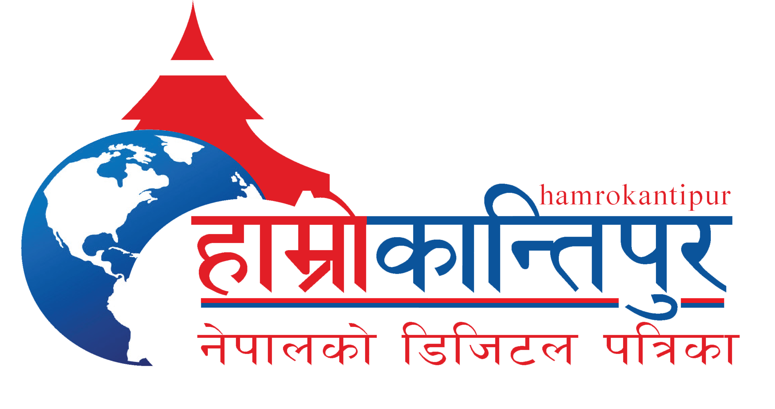 HamroKantipur